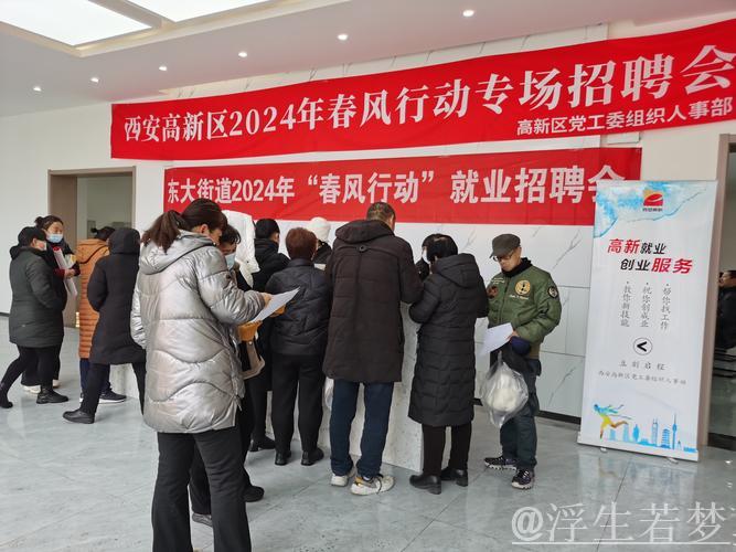 “春风行动” 多地开展招聘会推动节后就业