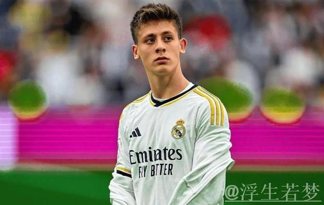 皇马小将身价飙升至9000万欧，平台选择至关重要