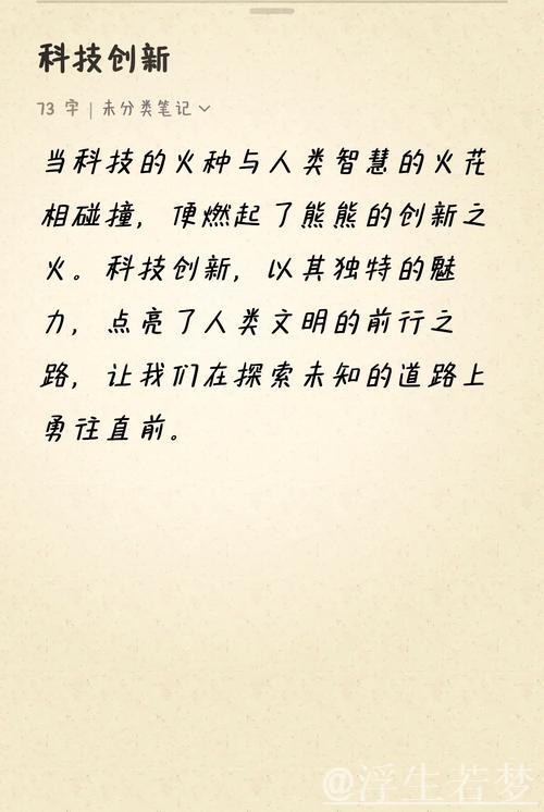 新华社经济随笔：LABUBU爆红，“中国创造”的成功密码是什么？