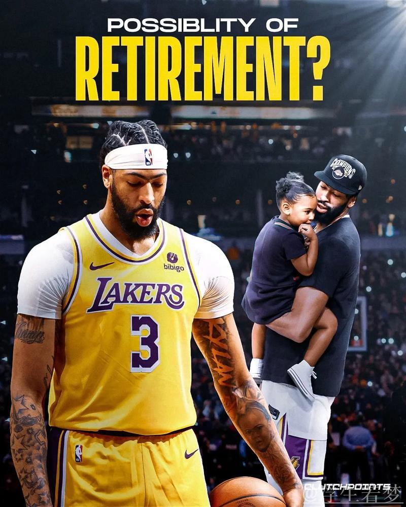 浓眉赛后送球衣给小球迷，单场轰24分14板3断3帽