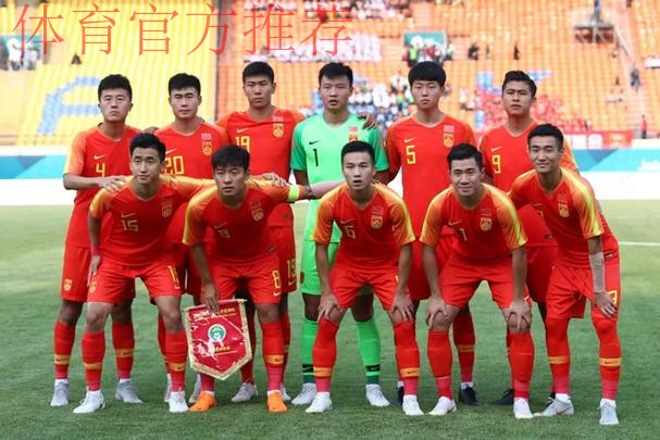 6-0完胜东帝汶 中国男足亚运会旗开得胜