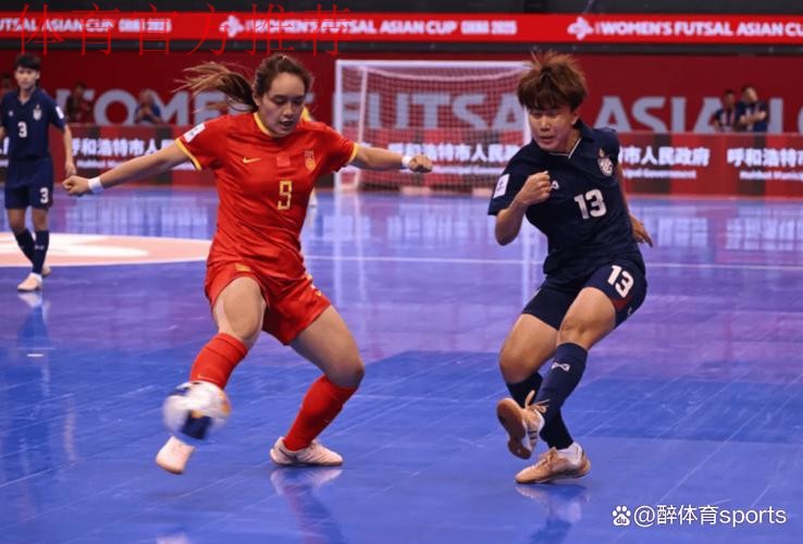 中国队2比3不敌泰国队 无缘女五亚洲杯决赛