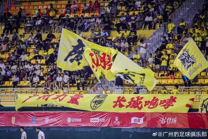 五超联赛第五轮精彩继续 “广州德比”以平局收场