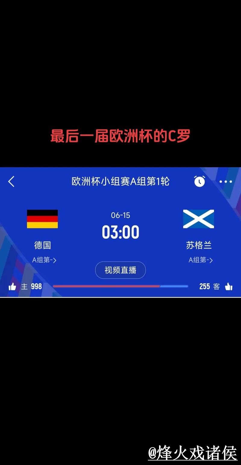 2026世界杯比分APP最新整理,比分更新和结果查看一次看懂 2026世界杯比分APP最新整理,比分更新和结果查看一次看懂