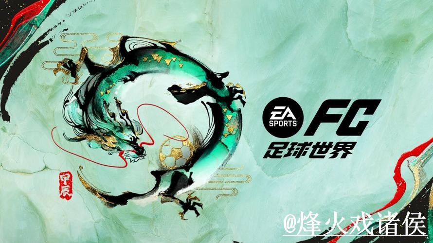 世界杯手机投注怎么选？最新地址和入口变化参考