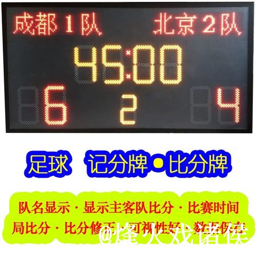 世界杯赛事竞猜打不开怎么办?入口选择和比分玩法整理 世界杯赛事竞猜打不开怎么办?入口选择和比分玩法整理