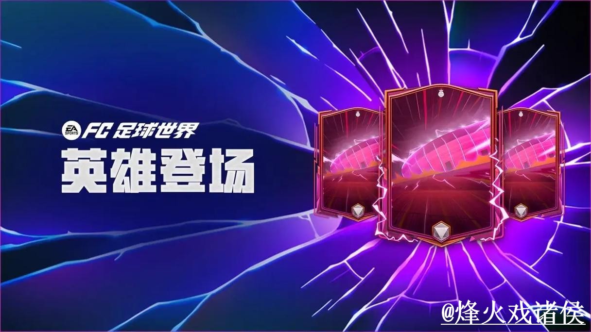 美加墨世界杯APP入口新手指南，更新问题和官网入口整理