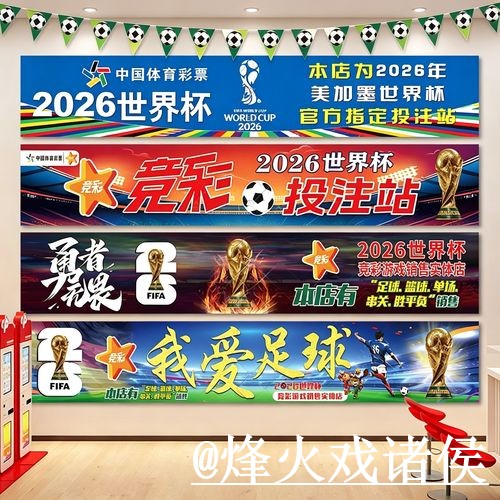 世界杯官网平台推荐,官方入口和网页版使用怎么选 世界杯官网平台推荐,官方入口和网页版使用怎么选