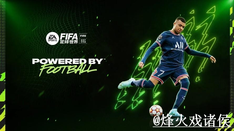 世界杯盘口平台新手指南，入口查看和赛中走势整理