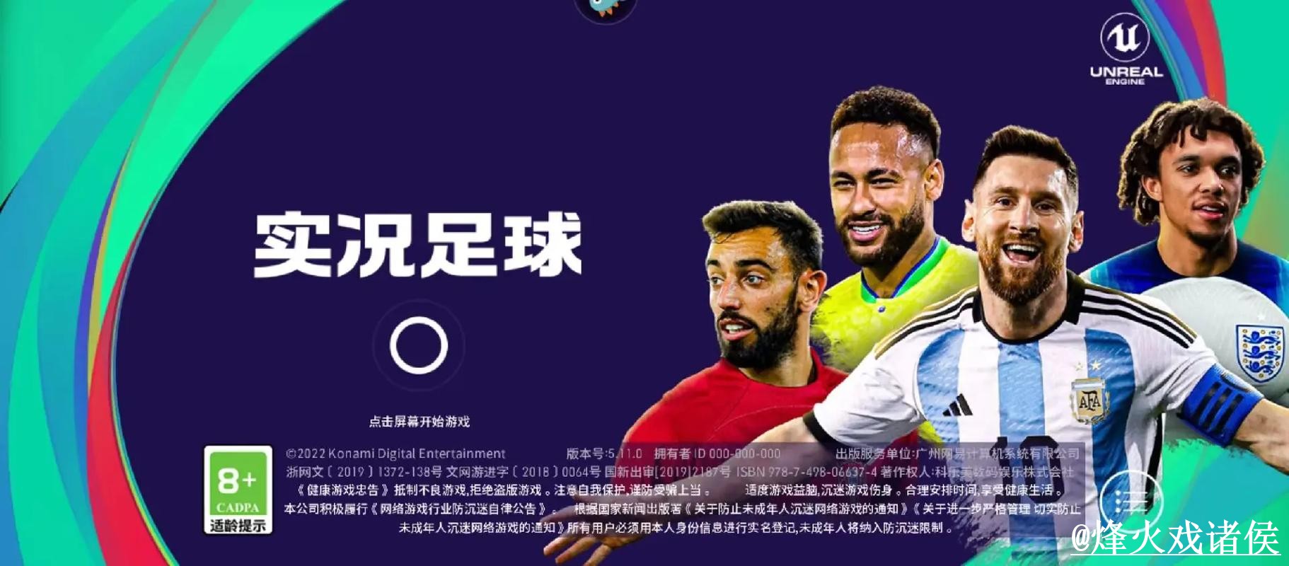 2026世界杯手机APP入门指南,网页版对比与版本选择说明 2026世界杯手机APP入门指南,网页版对比与版本选择说明