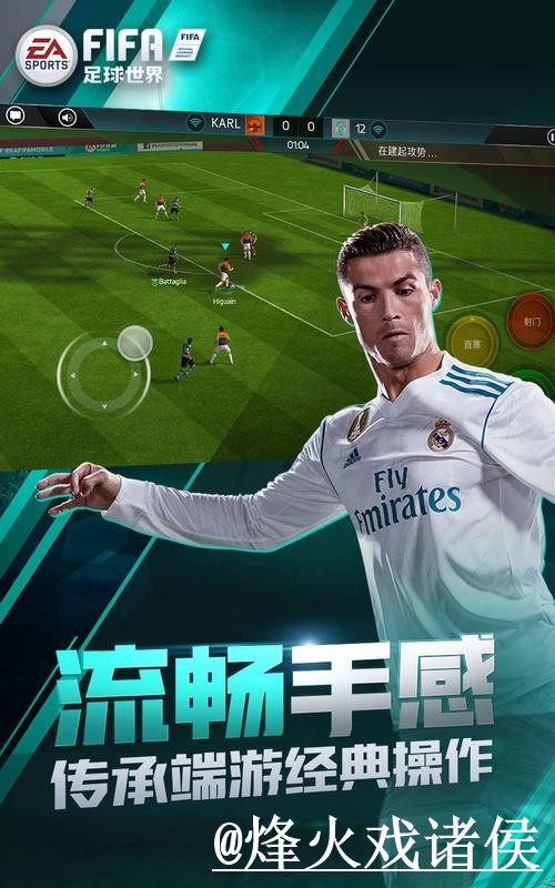 美加墨世界杯官网登录入口更新,APP区别和备用入口别弄错 美加墨世界杯官网登录入口更新,APP区别和备用入口别弄错